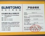 住友建机挖掘机合格证