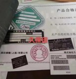 久保田小型挖掘机合格证