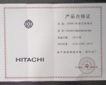 日立液压挖掘机合格证