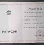 日立液压挖掘机合格证