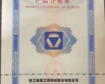 徐工轮胎式装载机合格证补办