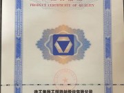 徐工轮胎式装载机合格证补办