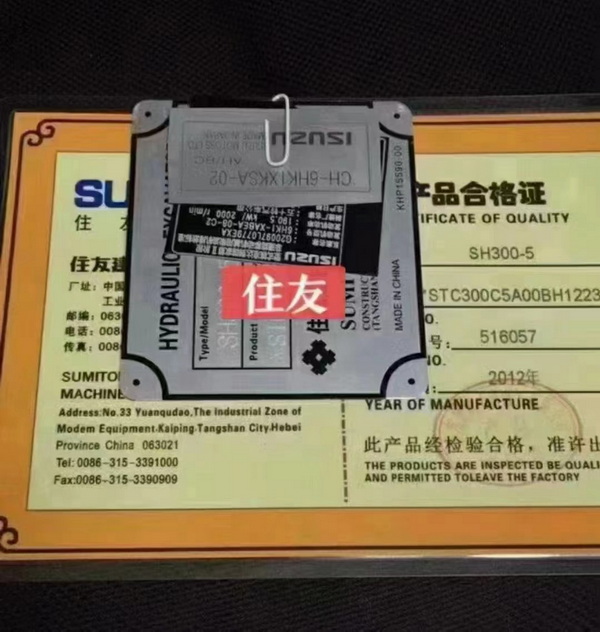补办挖掘机合格证的流程通常包括以下几个步骤：